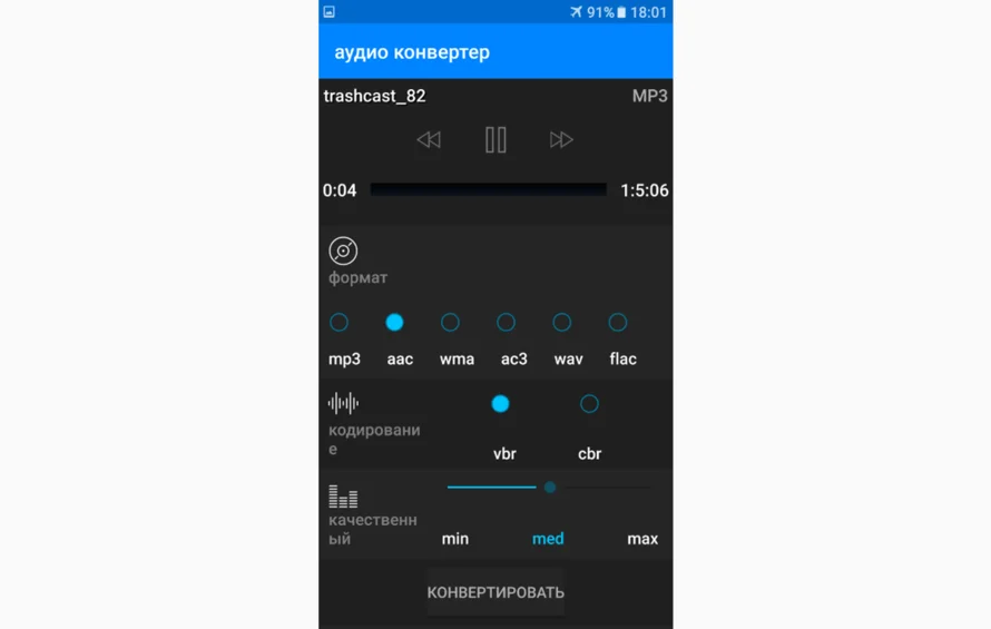 appsddoz Audio Converter