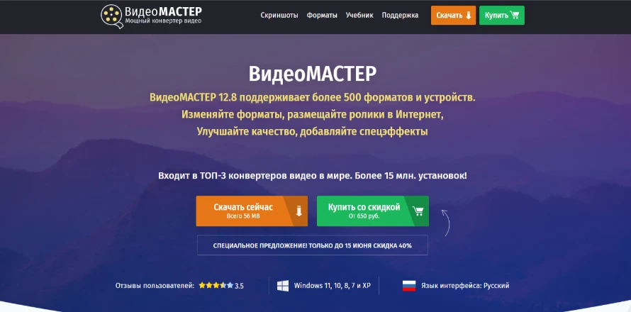 бесплатный конвертер MP3 в m4b