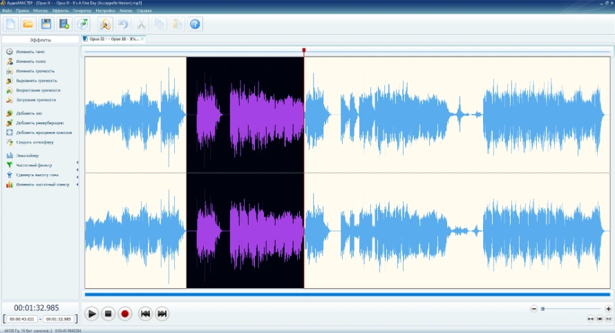 Программа для конвертации opus в mp3