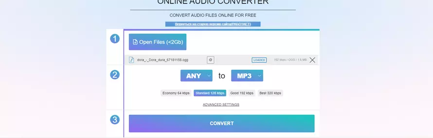 online-audio-convert.com