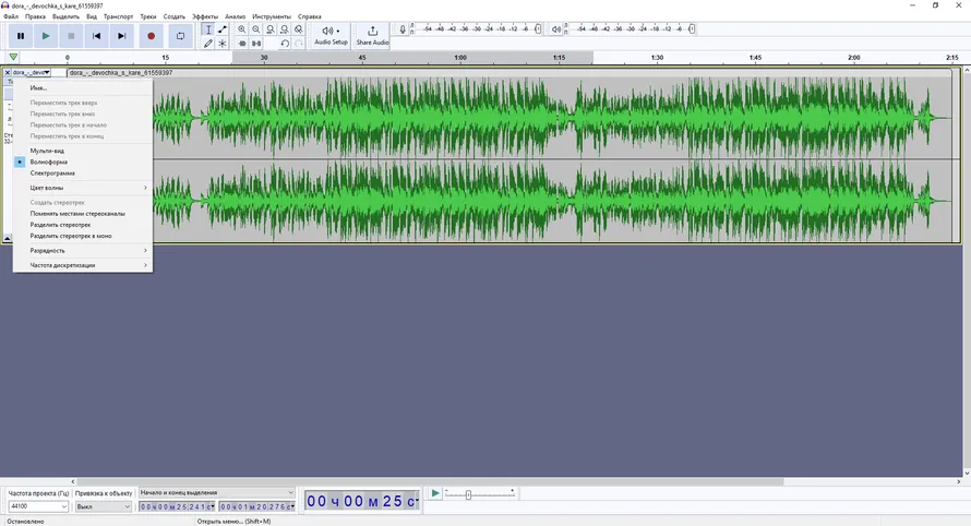 Audacity