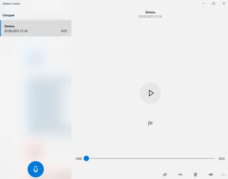 Windows Voice Recorder