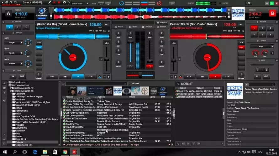 Скриншот программы Virtual DJ
