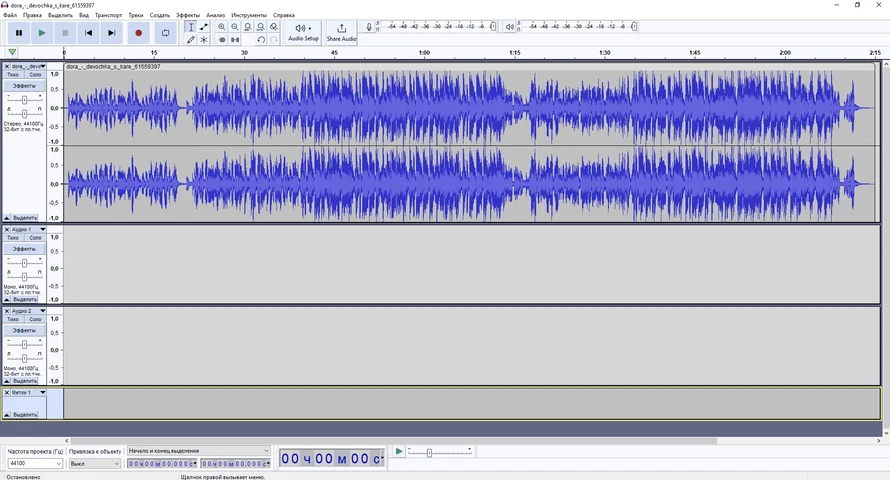 Audacity
