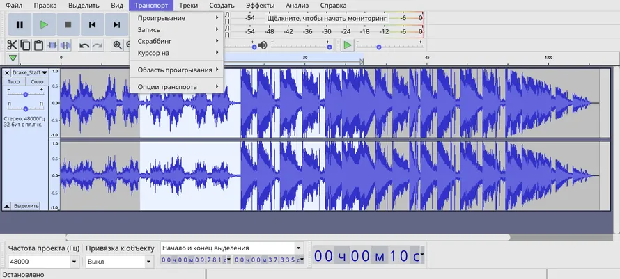 онлайн-редактор Wavacity