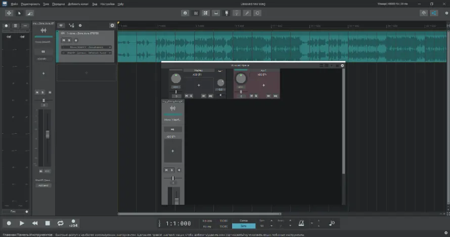 Скриншот n-Track Studio 1