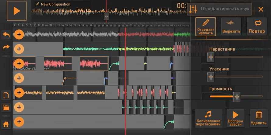 Song Maker