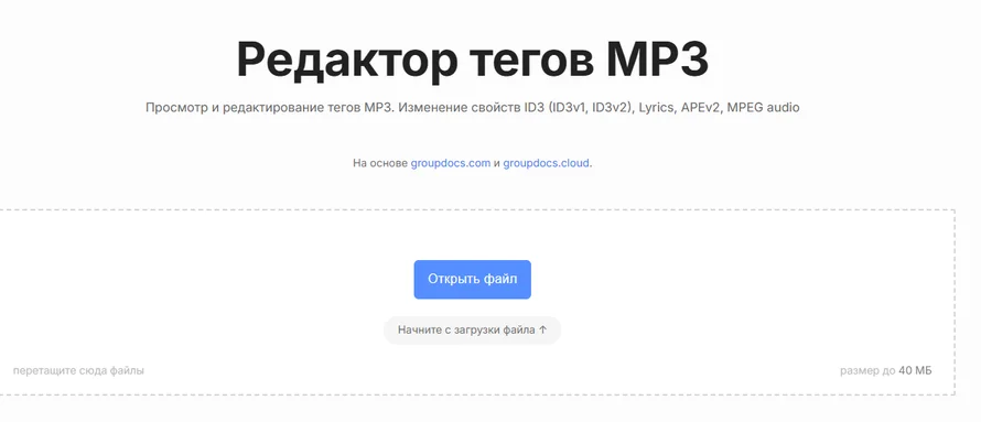 tagmp3.online