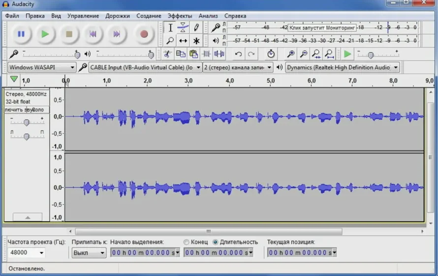Audacity