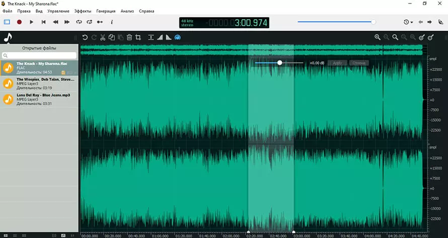 Скриншот редактора OcenAudio
