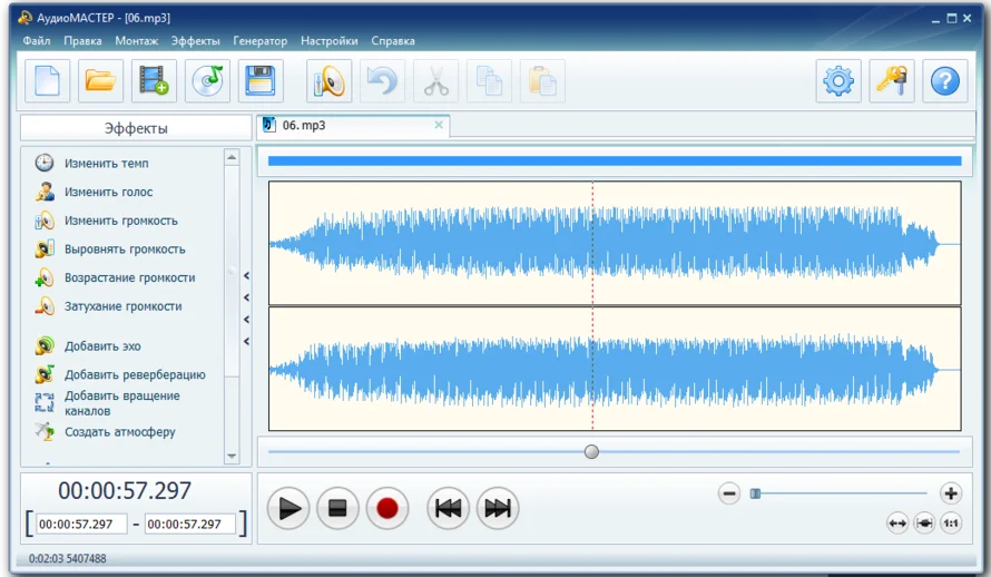 Интерфейс АудиоМАСТЕР