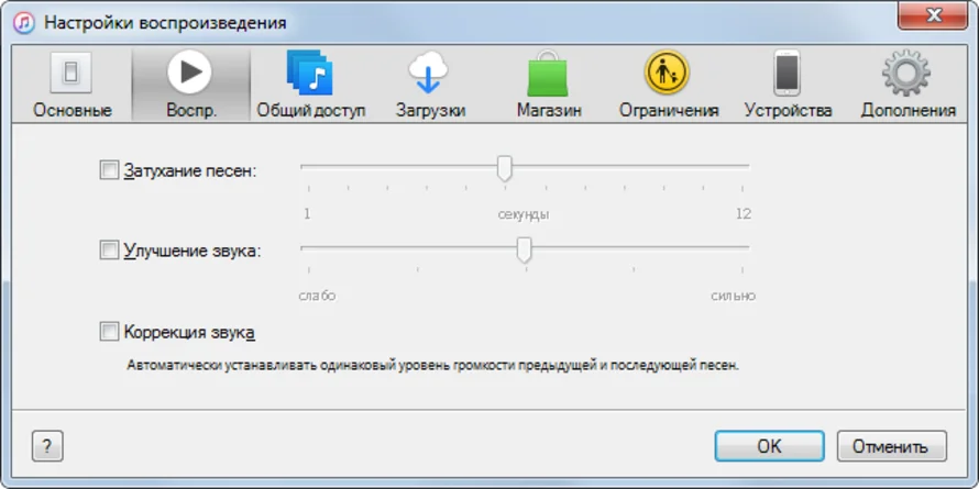 Интерфейс iTunes