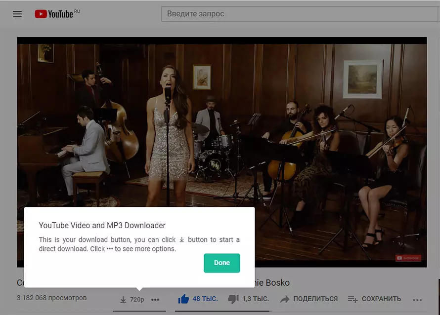 вырезка песни из клипа на ютубе через расширение браузера