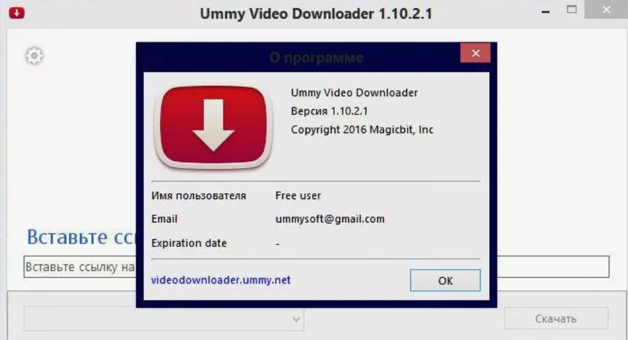 Ummy