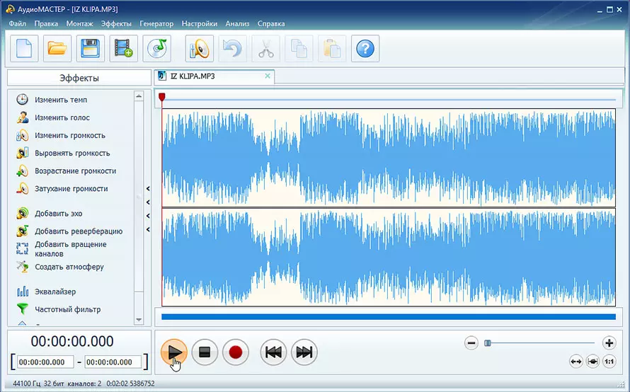сохранение аудио из видео и возможности для его обработки