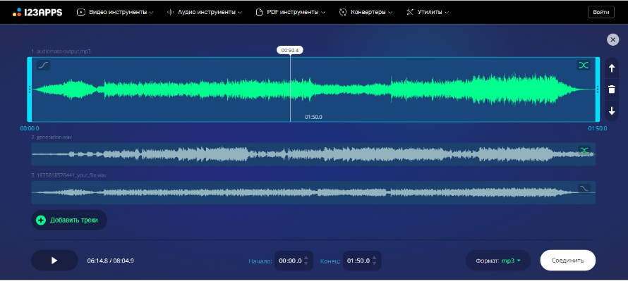 Audio Joiner онлайн редактор для склейки аудио