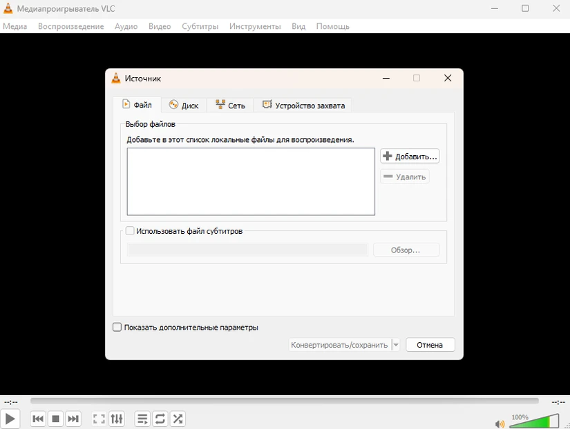 добавление материала