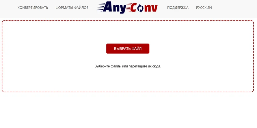 AnyConv