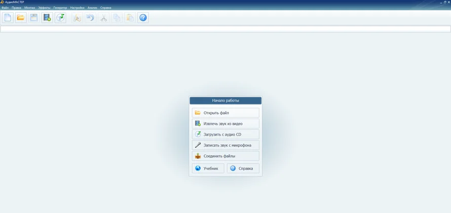 запись голоса windows 11